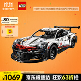 乐高（LEGO）积木拼装机械组系列42096 保时捷911男孩玩具生日礼物