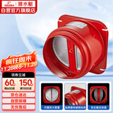 潜水艇（Submarine）GN160厨房油烟机止逆阀镀锌碳钢加厚防火升级款烟道止回阀防鼠咬