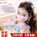 梵昇昱美人鱼头饰甜美可爱女童珠光蝴蝶结流苏发夹公主珍珠耳挂边夹发饰 人鱼姬额头链【紫色】