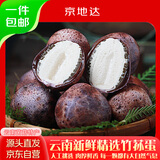 京地达云南特产新鲜红托竹荪蛋净重1斤装5-8个左右现货食用菌菇源头直发