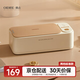 OIDIRE（偶点）超声波清洗机 眼镜超声波清洗器洗眼镜机自动便携家用首饰表带化妆刷清洗机假牙套清洗机 ODI-CS07 清洗机（两档标准款）