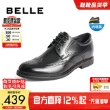 百丽商务皮鞋男正装鞋牛皮内增高布洛克婚鞋大码89183AM9 黑色-内增高款 40 (250mm)