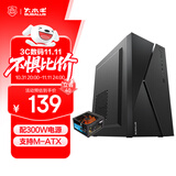 大水牛（BUBALUS）牛仔K+劲强300W M-ATX商务办公机电套装/台式主机电脑机箱电源家用套装/显卡限长275mm/支持背线）