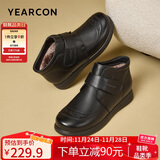 意尔康女鞋妈妈棉鞋平底中老年人保暖舒适棉鞋 07656W黑色39