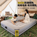 INTEX自动充气床垫家用双人气垫床单人加高户外露营折叠午休折叠备用床 卡其色【长203×宽152×高30cm】【特价】