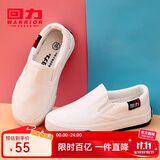 回力童鞋2025秋季新款男女童四季可穿单鞋学生舒适棉麻布鞋儿童帆布鞋 白色（套脚） 29 鞋内长约19cm