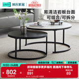 林氏家居简约现代轻奢客厅家用沙发边角几组合圆形茶几桌子LS093 J9-A1【大白小黑】岩板款