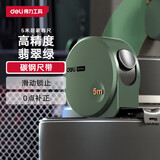 得力（deli）卷尺高精度家用钢尺量尺3米5米10米正品加厚加硬卷尺防水耐磨防摔 【松石绿】 5m*19mm HT8519L