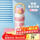 物生物（RELEA）保温杯女孕产妇316L不锈钢水杯大容量儿童吸管杯学生水壶生日礼物