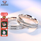 爱朵钻 pt950铂金戒指白金情侣对戒男女结婚戒子可定制送女友 PT999【闭口12#单只】重4.0-4.2克