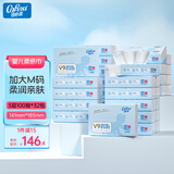 可心柔（COROU）抽纸 婴儿柔纸巾搜索词 3层M码100抽*32包 云柔巾 保湿纸 乳霜纸