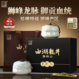 西湖工夫西湖龙井明前特级狮峰山2025新茶叶礼盒品250g高端送人长辈领导