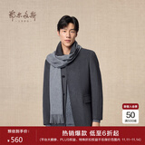 鄂尔多斯1980秋冬山羊绒保暖流苏羊绒水纹围巾180cm*30cm 碳灰-25 均码