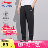 李宁童装儿童运动裤子男女大童夏款轻薄棉感高弹束脚卫裤130YKLV245-1