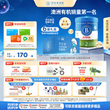 贝拉米（Bellamy's）经典2.0版2段幼儿有机奶粉800g*6罐 6-12月 八大原生HMO 澳洲进口