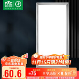 雷士照明（NVC）厨房灯 led集成吊顶灯厨卫灯铝扣板300x600卫生间平板灯面板灯24W