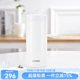 虎牌（TIGER）家居馆 茶滤网型不锈钢真空杯 家用办公茶滤网杯 480ML MCA-T48C 奶白色WI 480ml