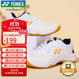 YONEX尤尼克斯羽毛球鞋yy入门级训练减震动力垫男女SHB101CR 白/金45码