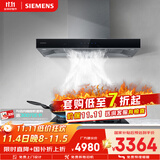 西门子（SIEMENS）抽油烟机灶具套装 大风量大吸力欧式油烟机 5.0kW燃气灶955W+ERJA8烟灶套装天然气