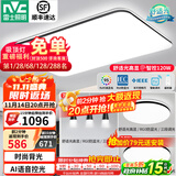 雷士（NVC）吸顶灯客厅灯简约现代LED照明灯具全屋套餐卧室灯-光鸿 【舒适光】智控客厅2室2厅餐吊灯