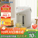 虎牌（TIGER）电热水瓶 智能定时3段保温 防倒下出水电热水壶 PDH-A22C 2.2L电水壶 驼色CU