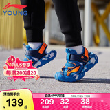 李宁童鞋儿童凉鞋男小童户外散热透气魔术贴运动休闲鞋31YKKS016-11