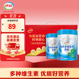 伊利高钙多维营养奶粉700g*2礼盒装中老年成人牛奶粉 高钙多维营养奶粉（礼盒装）