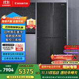 卡萨帝（Casarte）635升原石系列十字四开门无霜变频三系统超大容量家用冰箱BCD-635WVPAU1【售完即止，不退不换】