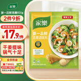 家乐一品鲜鸡精调味料600g 家用替代味精煮面煲汤火锅提鲜