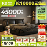 狄普牛皮艺床意式佛山十大品牌主卧室婚房1.8x2米双柜轻风大床云悠悠