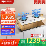 德普凯信（Depelec）2025年新品灶具D5纳米科技嵌入式童锁燃气灶双边定时5200W大火力脉冲式电子点火搪瓷加大锅支架 【纳米科技】【双边定时】D5皓月白【灶具】 液化气