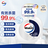 威露士抗菌洗手液经典金装250ml 4D玻尿酸锁水儿童洗手液杀菌消毒