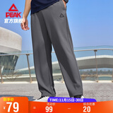 匹克运动裤男秋季宽松跑步针织长裤户外潮流百搭裤子男休闲裤DF351100