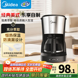 美的（Midea）滴滤美式咖啡机半自动家用滴漏咖啡壶650ml容量恒热萃取小型水壶泡茶杯煮茶器茶壶KFD101送礼