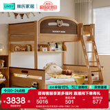 林氏家居全实木上下床上下铺儿童床双层子母床高低床加宽双人LH064A1可选 爬梯款|原木色|可变双床+床垫+书架 1.5x1.9米