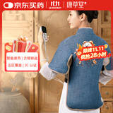 康草堂 艾草包热敷盐袋子电加热盐袋盐袋热敷盐袋海盐热敷包艾盐热敷包