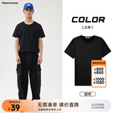 美特斯邦威短袖t恤男款夏季纯白上衣休闲纯色简约基础圆领打底衫纯棉内搭衣 影黑 M (170)