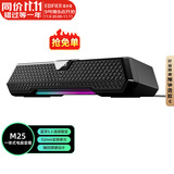漫步者（EDIFIER）【好物推荐】漫步者M25 一体式电脑音箱 家用桌面台式机笔记本音箱 网课电竞游戏USB长条音响 M25 桌面音响