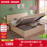 全友家居 双人大床高箱储物收纳床板式床现代简约主卧室床1.8x2米家具