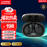 纽曼蓝牙耳机挂耳式【可水洗】真无线运动跑步骑行通话降噪高端重低音耳麦长续航适用苹果小米华为手机