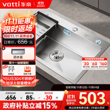 华帝（VATTI）304不锈钢水槽大单槽厨房洗菜盆一体盆家用洗菜池水池盆 S3系列
