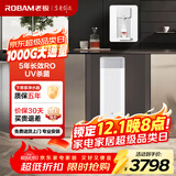 老板（Robam）加热净水器家用套装 反渗透1000G独立烹饪双出水双龙头净水机+UV杀菌管线机两件套 JV272A+GX05
