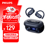 飞利浦（PHILIPS）蓝牙耳机挂耳式骨传导概念开放式跑步运动耳机通话降噪适用于华为苹果 TAT4769 蓝 双十一活动