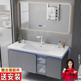 浴百家卫生间浴室柜陶瓷一体盆柜洗手盆柜组合洗漱台悬挂式洗脸盆柜肤感 80cm智能方镜+圆角陶瓷盆