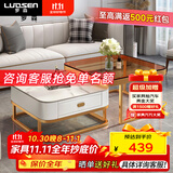 罗森（LUOSEN）客厅网红岩板茶几桌 轻奢简约家用小户型正方形玻璃茶几组合  款2