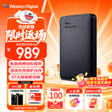 西部数据（WD）5TB 移动硬盘 USB3.0 元素系列 2.5英寸 机械硬盘 笔记本电脑外接 外置扩容备份 大容量家庭存储