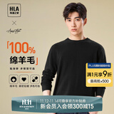 海澜之家纯羊毛羊毛衫男轻商务经典系列毛衣男秋冬季 HNZAW3W023A黑色F9 S 165/84A 推荐57-62kg