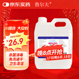 鲁尔夫 75%酒精2500ml 免洗手酒精消毒液 护理儿童杀菌流鼻涕环境消毒