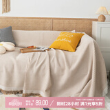 艾薇沙发巾盖布沙发垫四季通用沙发套罩巾全盖毯180*300卡其华夫格