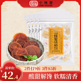 小梅屋  无核蜂蜜味梅饼320g 日式梅饼 蜜饯果干 80g*4 连包 分享装